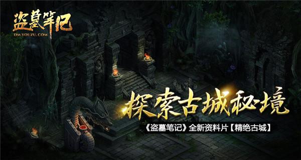 组装机械警暴龙
