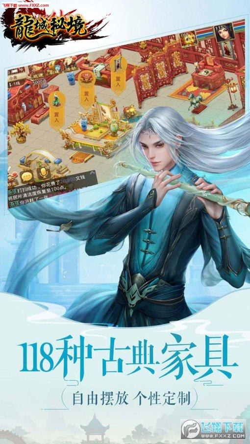 森迪公主的可爱装扮