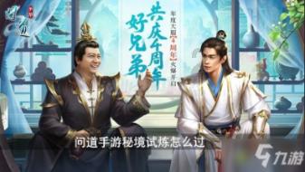 逃离无人城堡