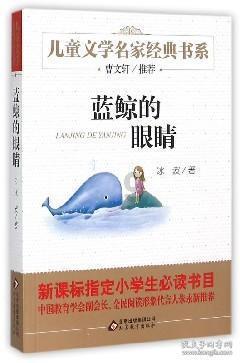 救援可爱少女