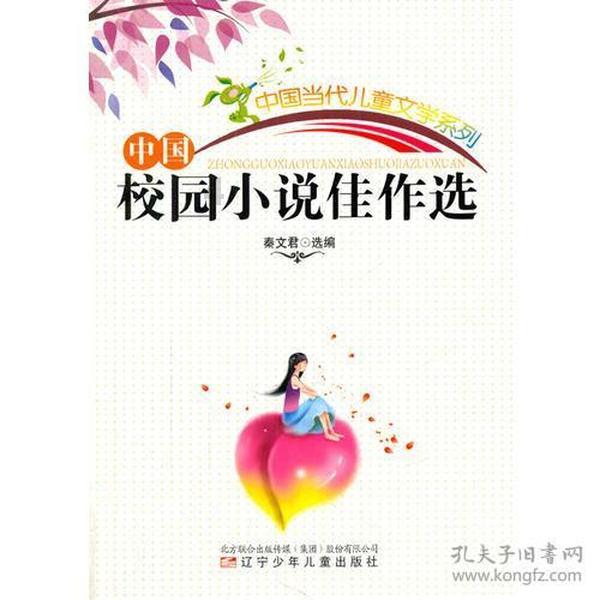 探索光物理学