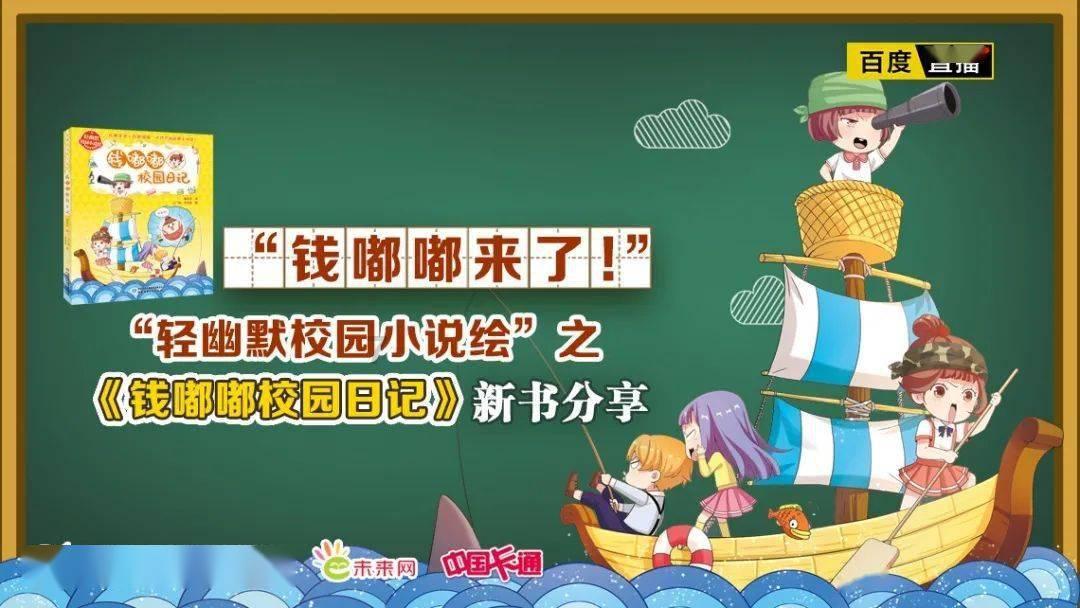 炎龙骑士团