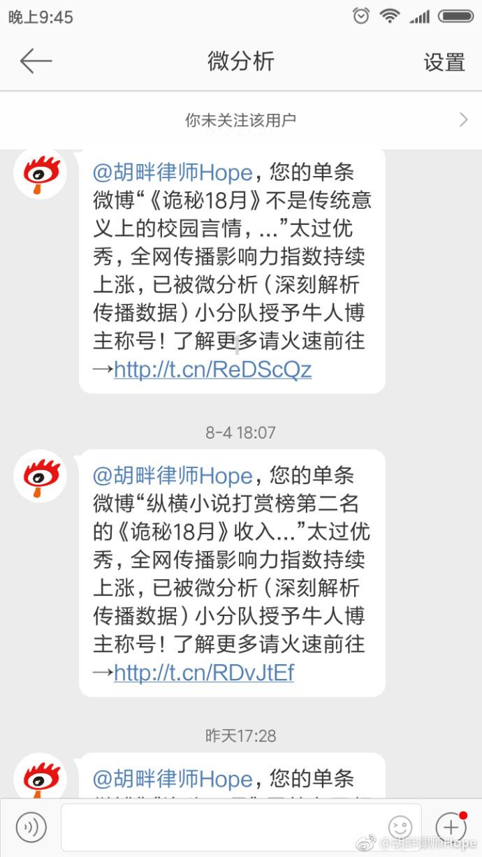 传说之下