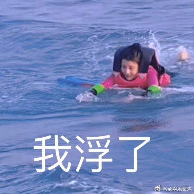 救援臭美男孩