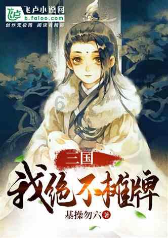 飞天小猪仔