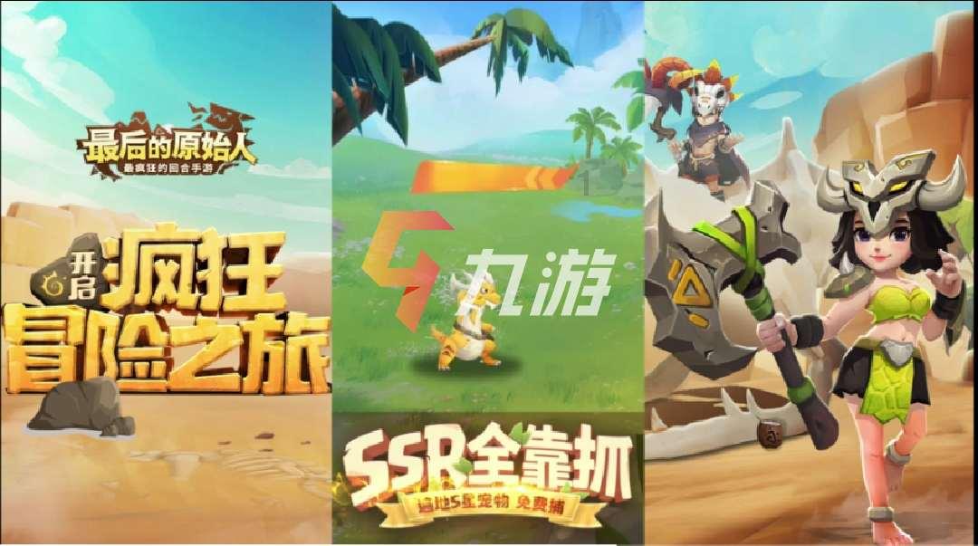 儿童算术题