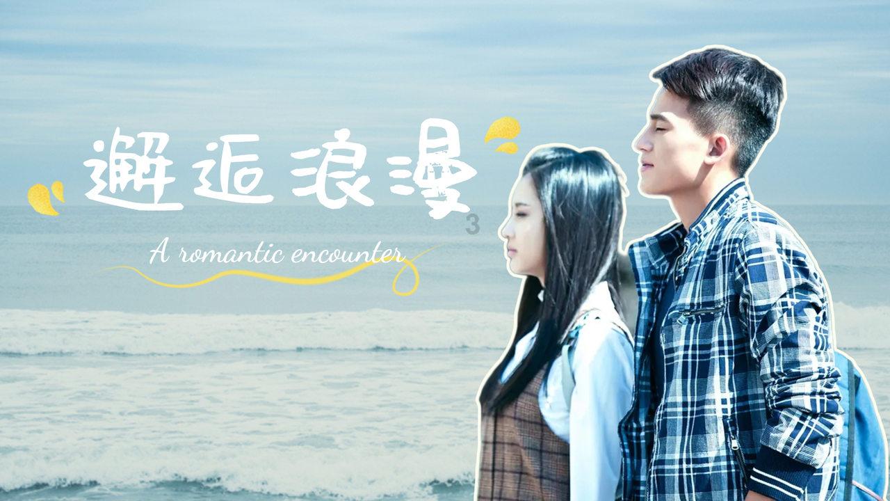逃出海洋城堡