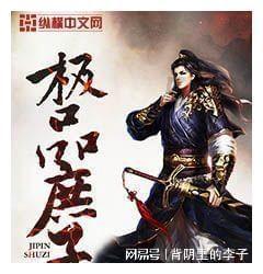 奋力实现一季度开门红 扎实有效全面推进乡村振兴