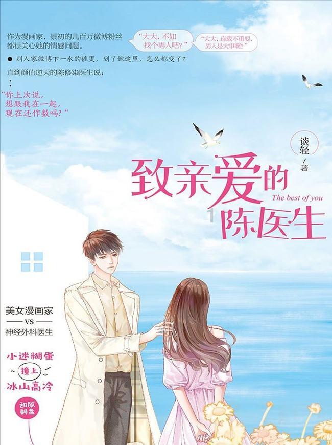 洞庭月历丨水鸟:“湖水清澈,倒映着我”
