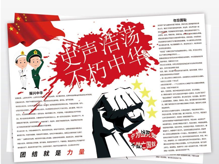 台资企业怎么样？是不是管理很严格？