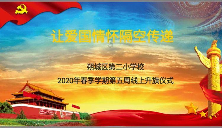 封神榜上的灵霄殿四大元帅，如果不是助纣为虐，肯定官升一级，不用看大门