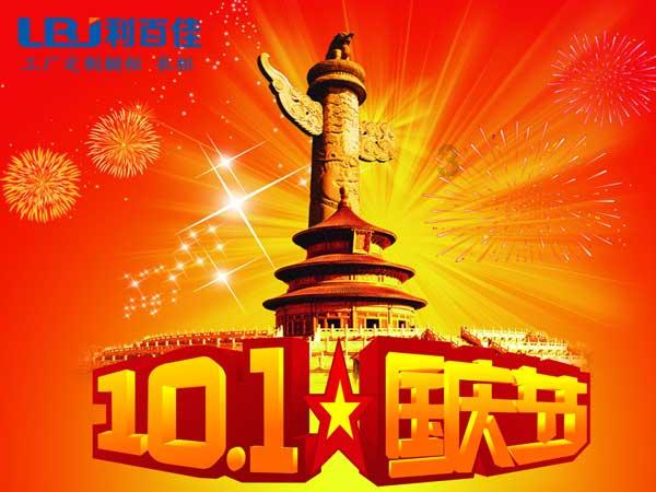 星空华文反弹超14% 机构称短期建议关注电影春节档催化