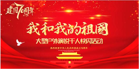 救援七星瓢虫