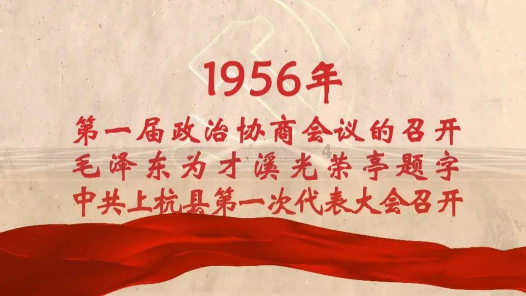 印山越国王陵