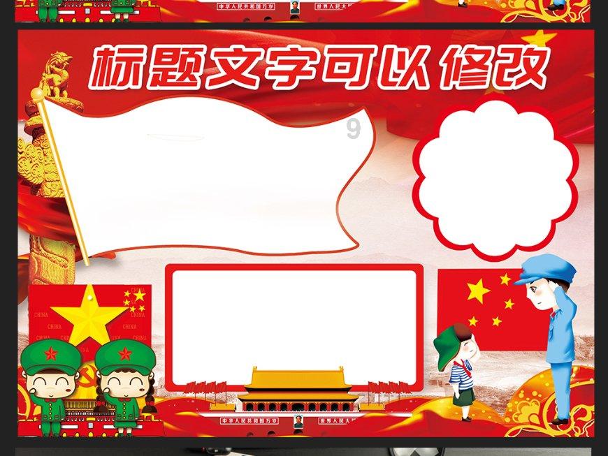 恭喜吴越评为国家一级演员，究竟是男吴越，还是女吴越？游戏画面