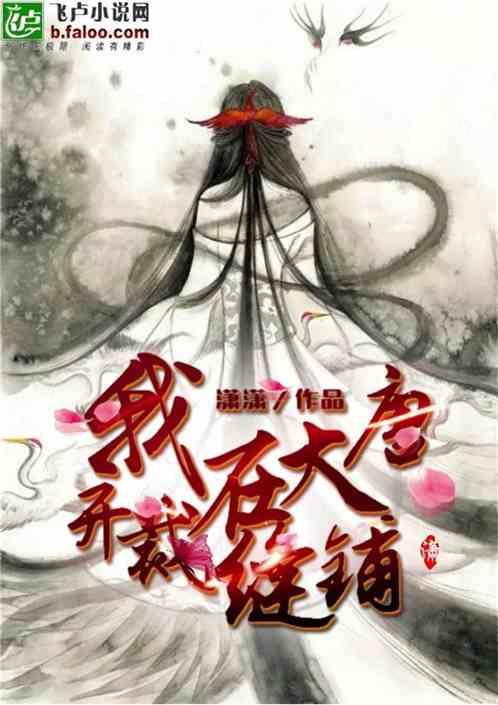 省十四届人大二次会议营口代表团召开全体会议