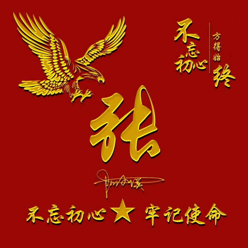 司马光《涑水记闻》142,143 仁宗裁军故事