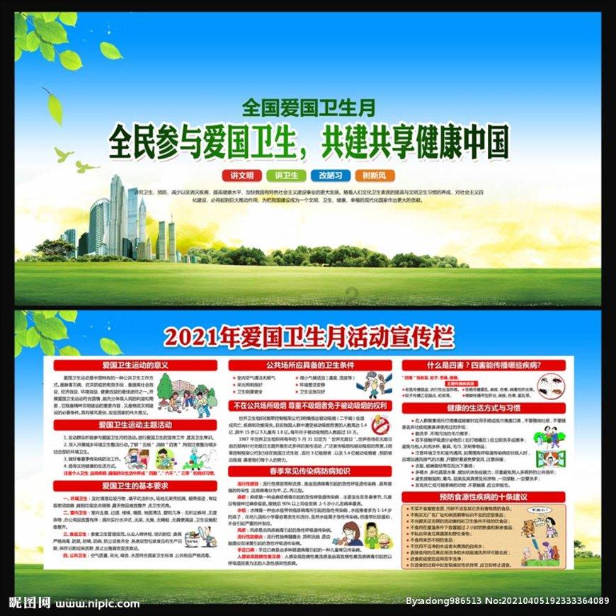 帝国时代2