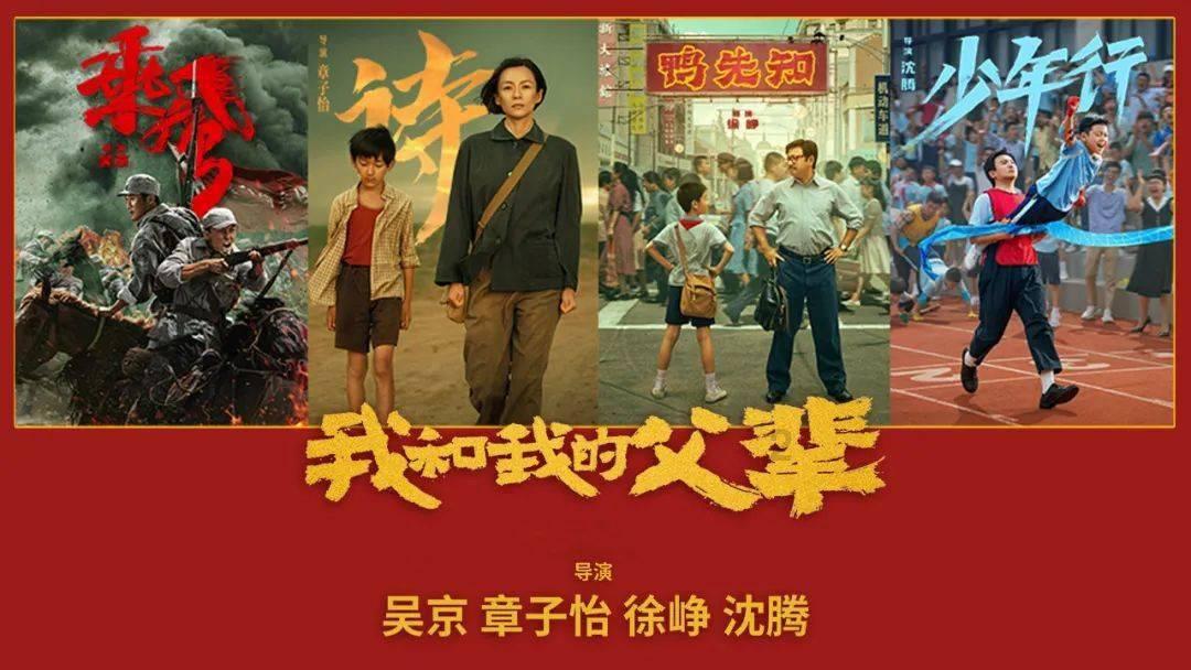 超级男孩向前冲