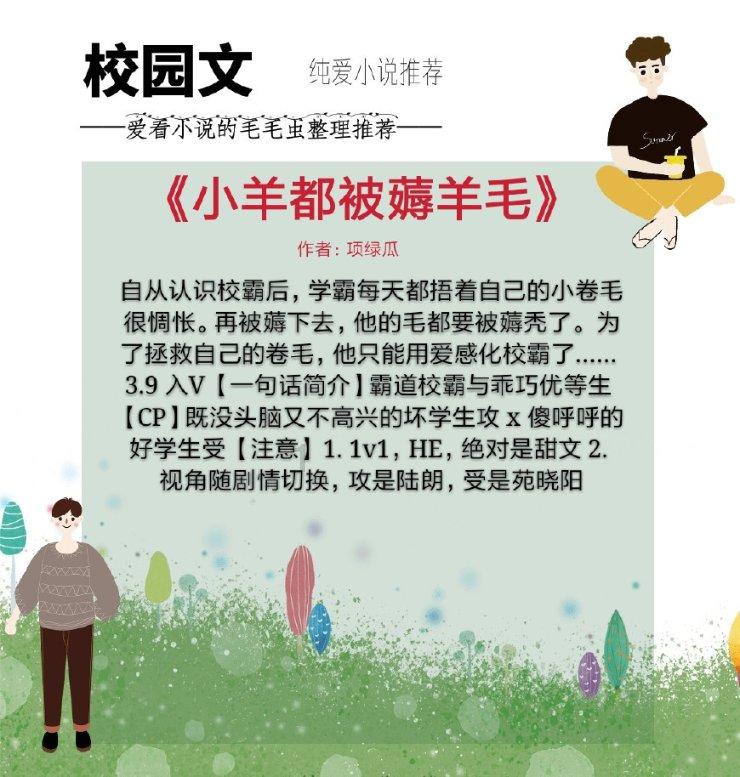 如何提高孩子表达力?游戏画面