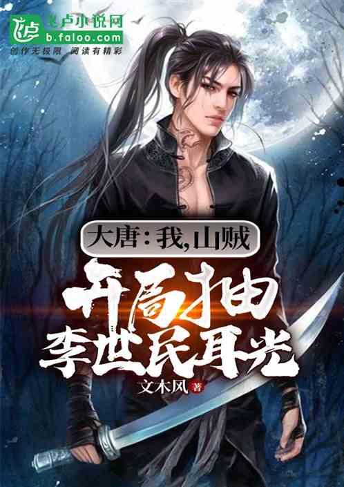 甄嬛传里的曹琴默在影射红楼梦里的谁？游戏画面