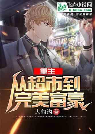 乐儿打彩蛋