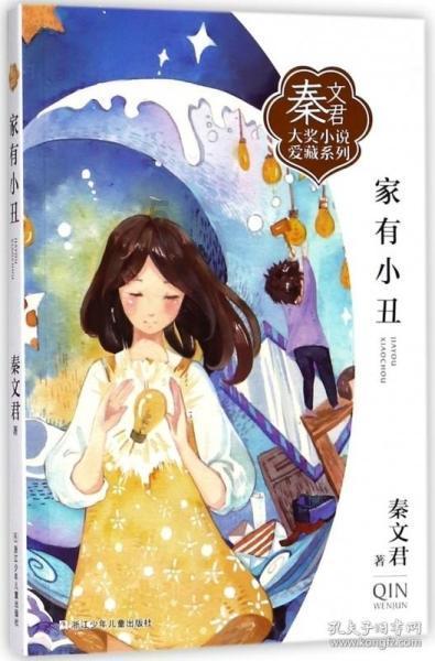 迷雾世界